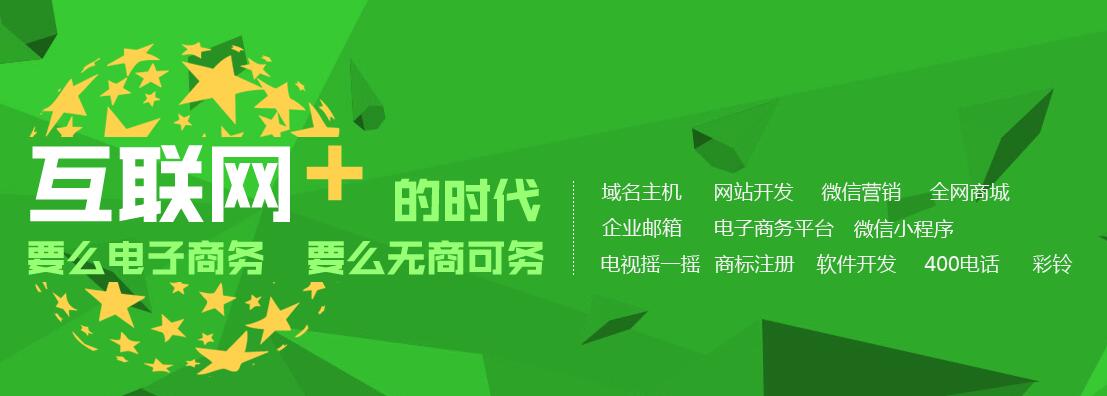 長春網(wǎng)站建設(shè)_長春網(wǎng)站制作_長春網(wǎng)站設(shè)計(jì)_網(wǎng)站建設(shè)_網(wǎng)站制作_網(wǎng)站設(shè)計(jì)_長春app開發(fā)_長春app制作