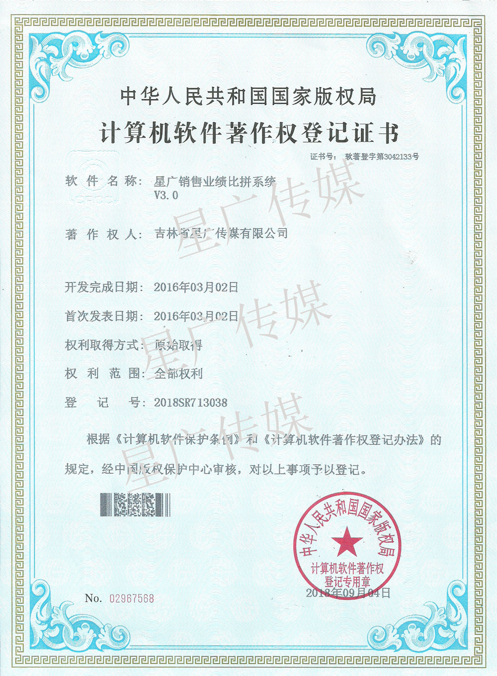 長春網(wǎng)站建設(shè)_長春網(wǎng)站制作_長春網(wǎng)站設(shè)計_網(wǎng)站建設(shè)_網(wǎng)站制作_網(wǎng)站設(shè)計_長春app開發(fā)_長春app制作