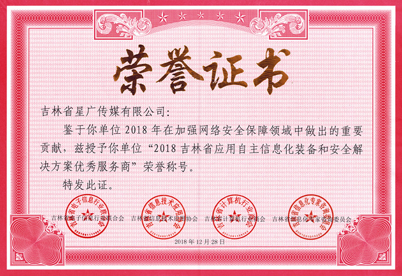 長春網(wǎng)站建設_長春網(wǎng)站制作_長春網(wǎng)站設計_網(wǎng)站建設_網(wǎng)站制作_網(wǎng)站設計_長春app開發(fā) _長春app制作_長春小程序開發(fā)_長春微信開發(fā)_長春商標注冊_吉林省網(wǎng)站建設_吉林省網(wǎng)站制作_吉林省網(wǎng)站設計