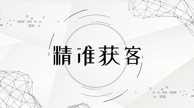 長春短視頻運(yùn)營